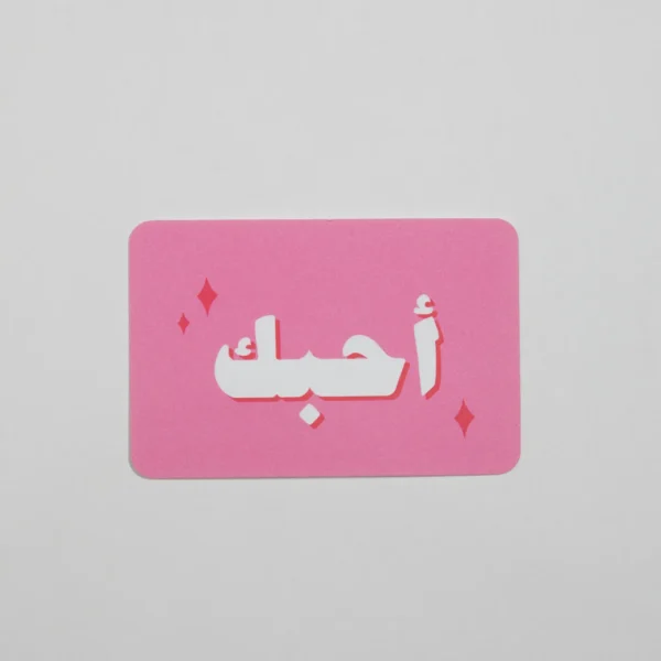 Adore - Bubblegum Collection