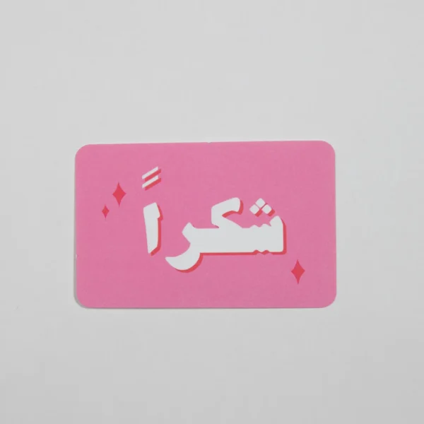 Thanks - Bubblegum Collection